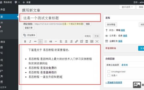 如何采集jQuery弹窗页面的数据？