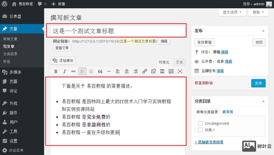 jquery 弹出的页面要如何采集