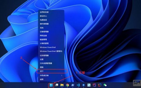 远程桌面启动命令是什么？