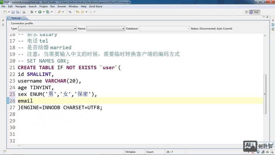 iis如何配置mysql数据库