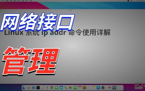 命令配置IP的详细步骤是什么？