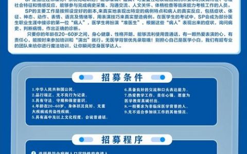 西安Lua招聘要求与薪资范围是多少？