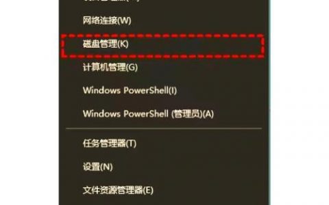 硬盘分区命令有哪些？