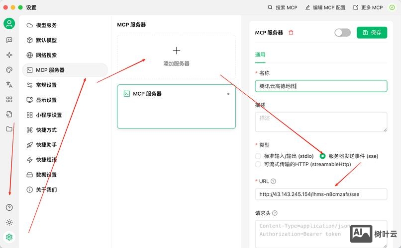 如何在服务器中建站