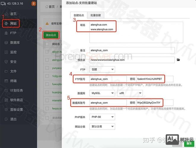 如何在服务器中建站