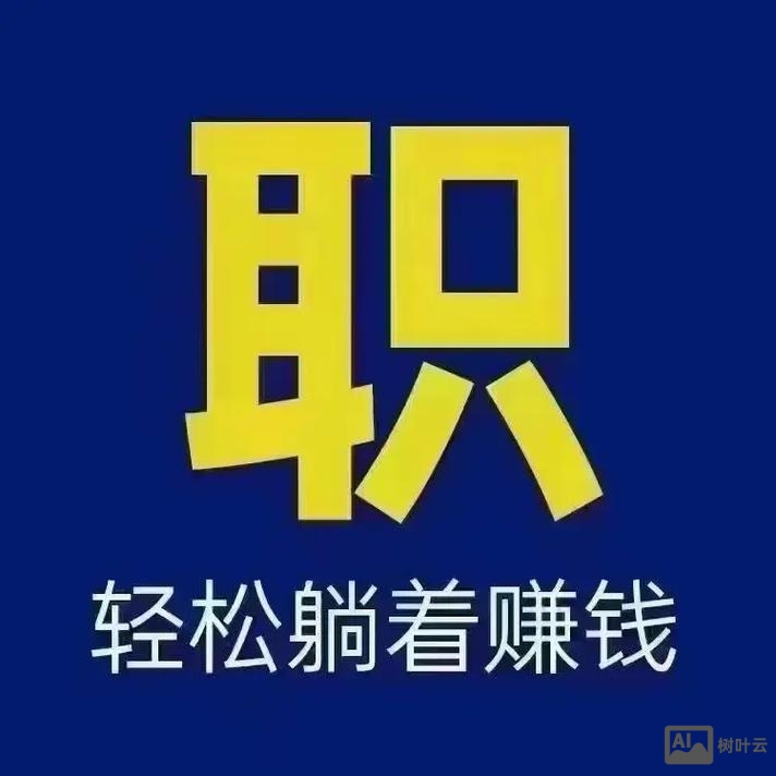 搜狗招聘兼职