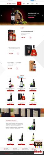 如何做手机网站页面