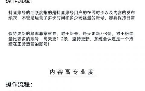 百度权重怎么快速提升？