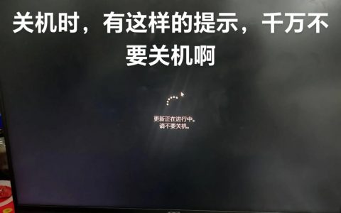 定时关机命令如何设置提醒？