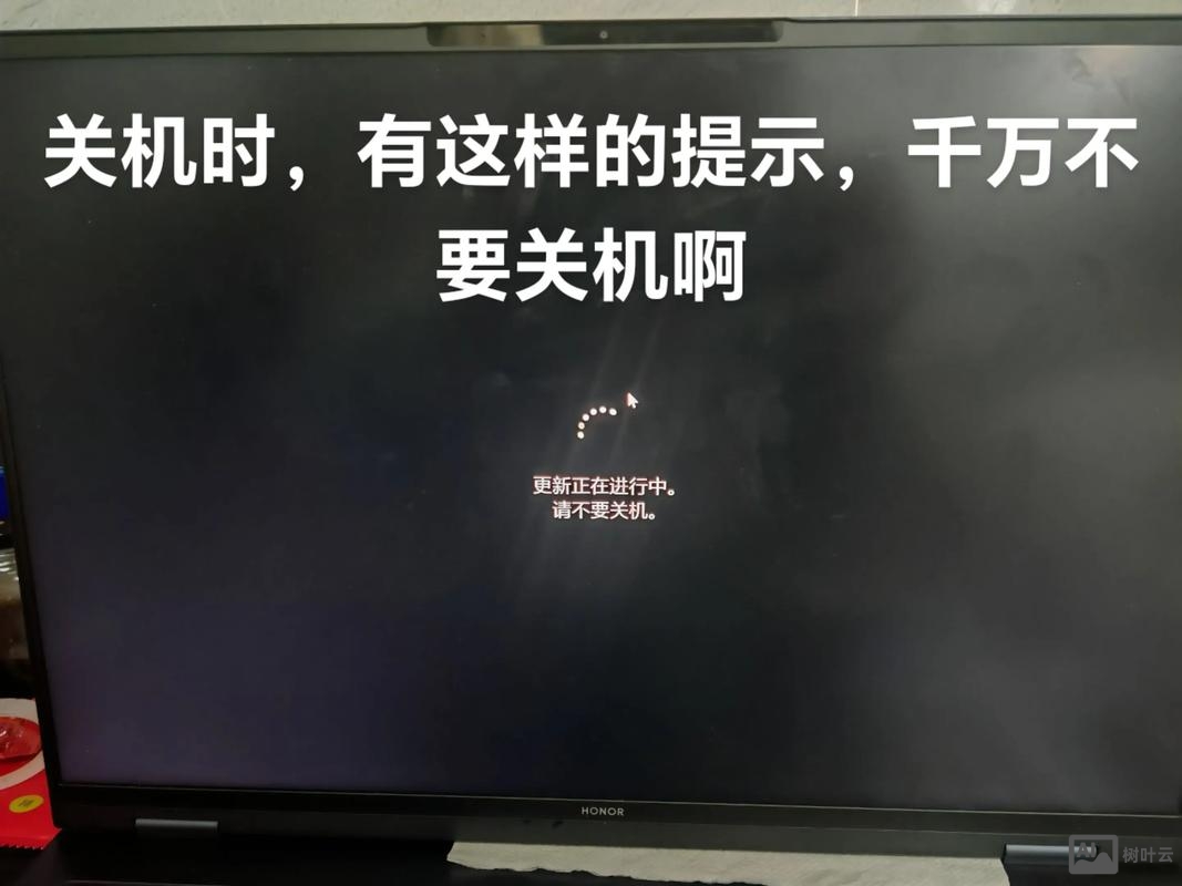 定时关机并提醒命令