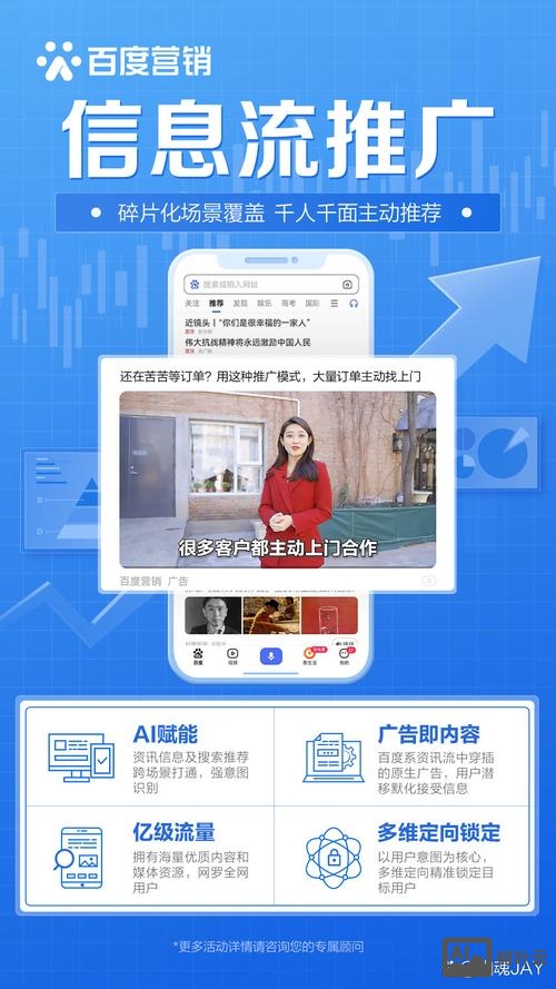 西安百度推广工作如何