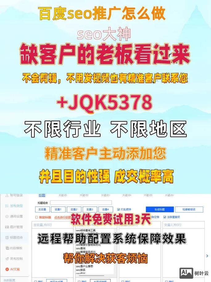 西安百度推广工作如何