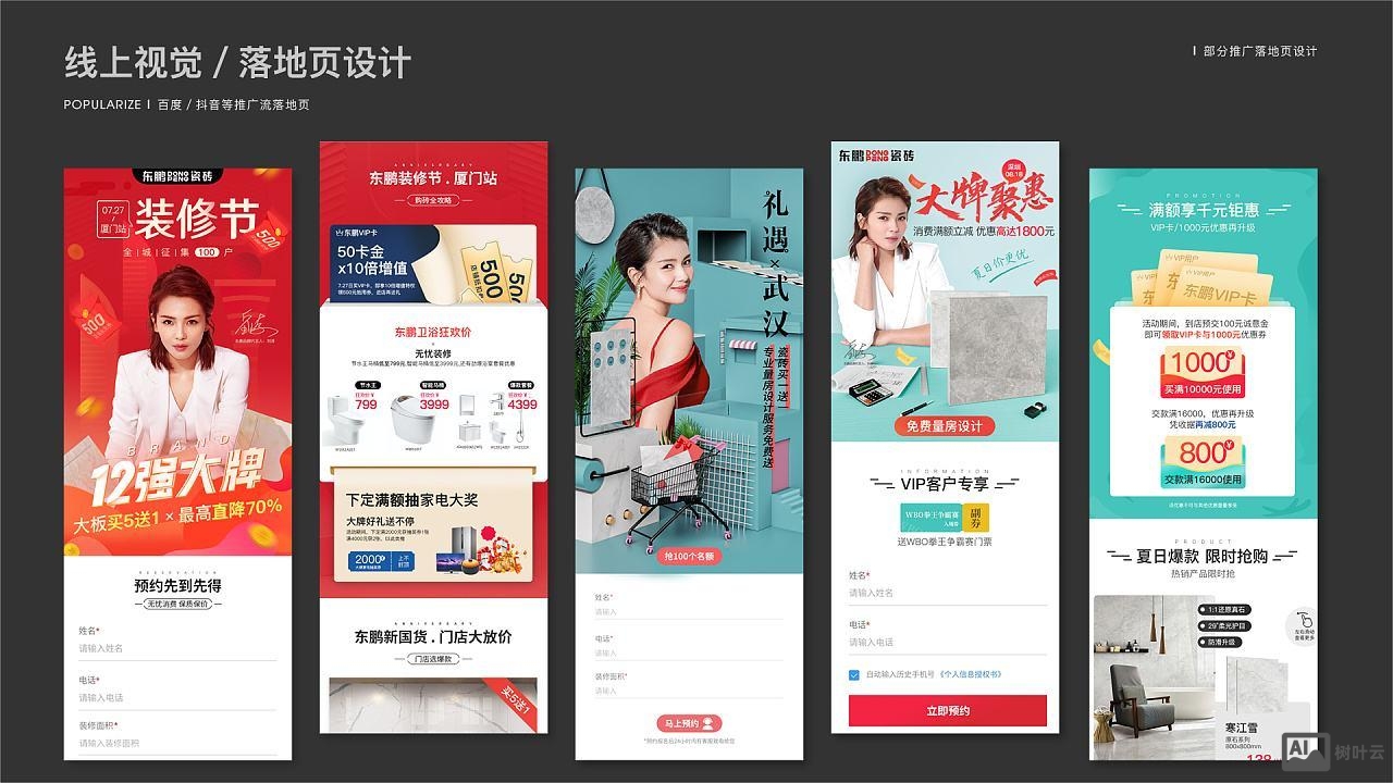 西安百度推广工作如何