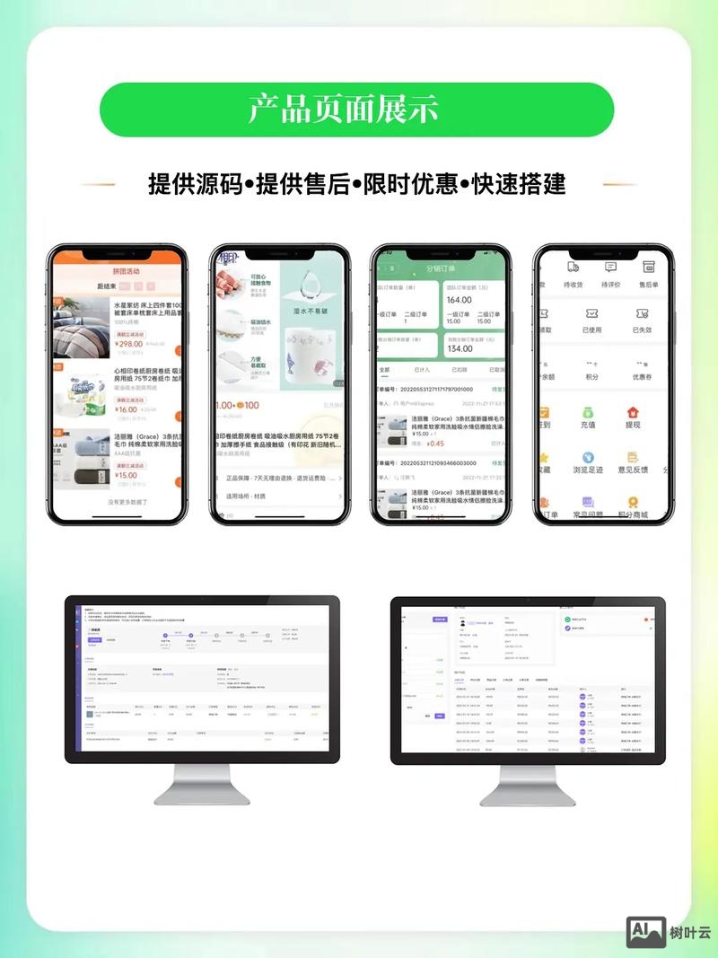 如何管理b2c网站