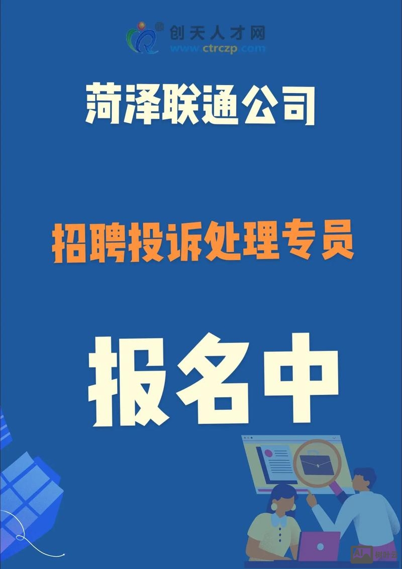 联通cdn 招聘