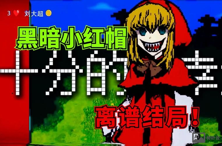 红帽打开命令行