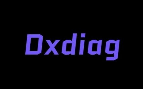 如何查看dx版本命令？