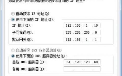 虚拟主机域名解析步骤有哪些？