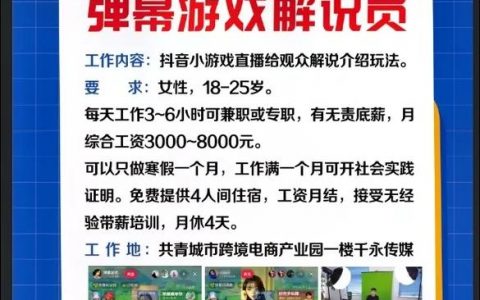 游戏后端招聘门槛高吗？