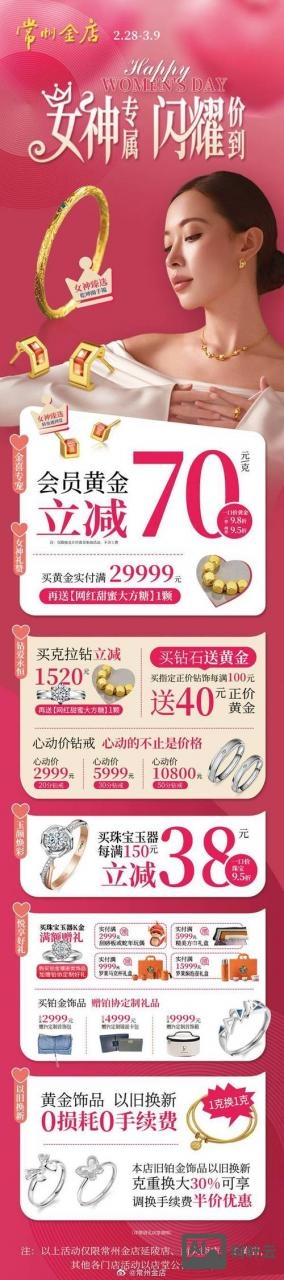 如何申请一元购公司