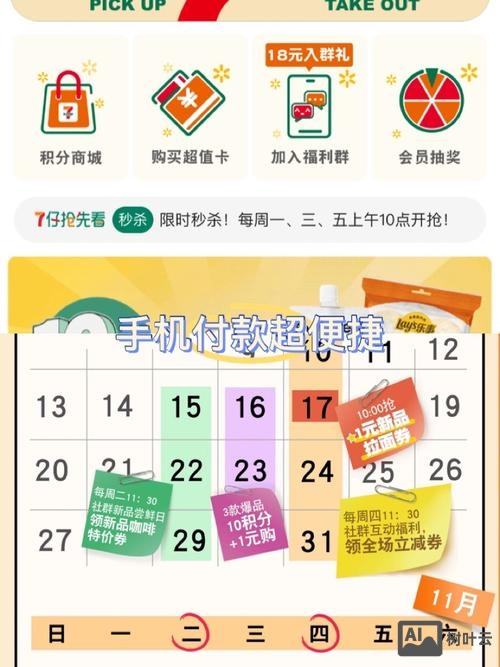 如何申请一元购公司