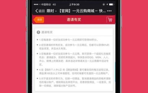 一元购公司怎么申请？门槛流程有哪些？