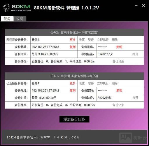如何用flashfxp连接免费ftp空间