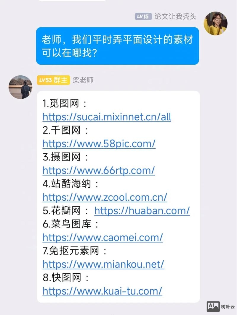 如何布局网站的广告位