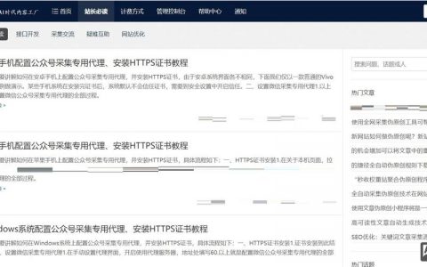 织梦如何调用视频到前台？
