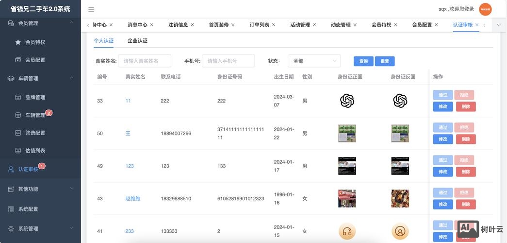 如何在网站后台发布内容