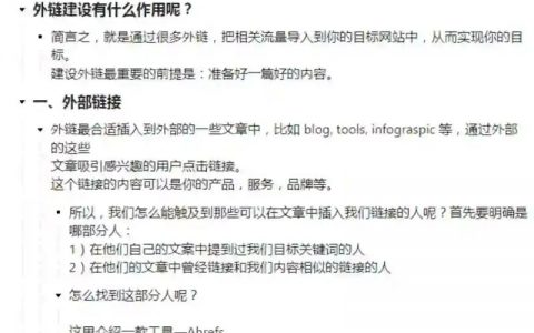 国外域名建网站需哪些步骤？