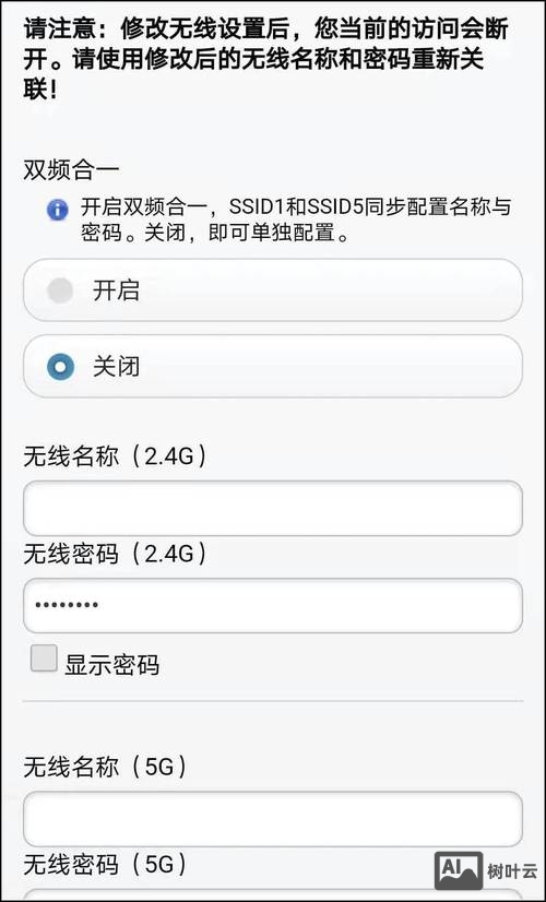 如何使自己的网站连上网