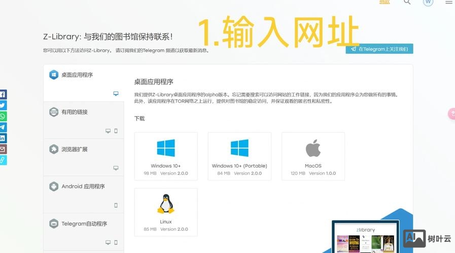 如何开发个网站下载系统
