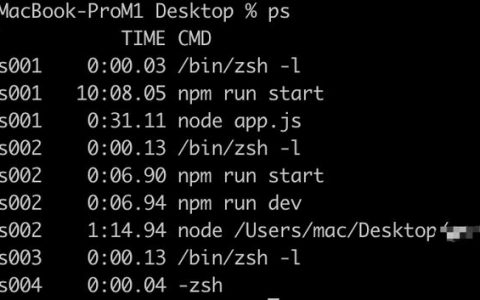 mac命令行怎么用？常用命令有哪些？