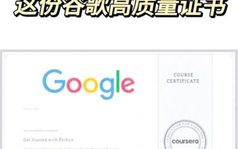 Google西安招聘，岗位有何新要求？
