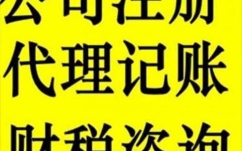 企业注册百度商桥步骤是什么？