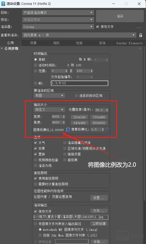 全景如何应用到网站中