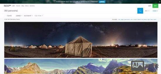 全景如何应用到网站中