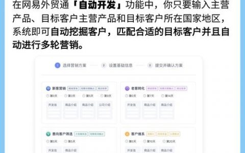 询盘转换率低？3步高效提升转化秘诀