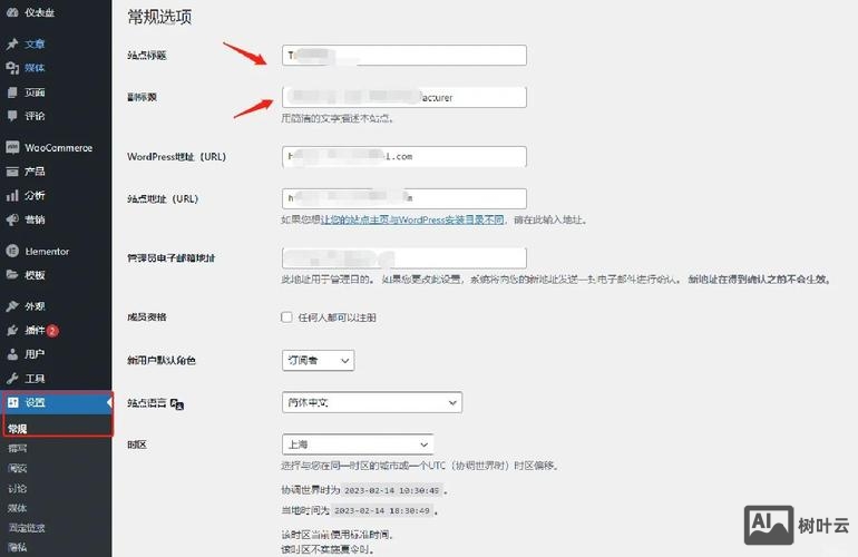 自己建网站如何改网址