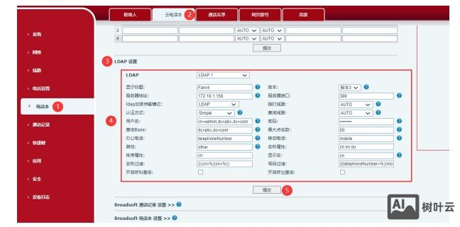 z云邮如何查登录ip