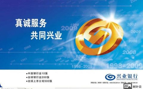 兴业硬盘招聘什么岗位？