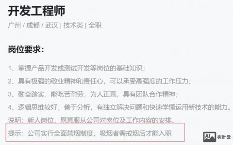 前端招聘最该看重什么能力？