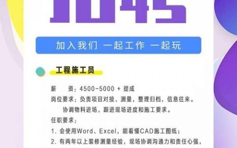 Design Service招聘，招什么人才？