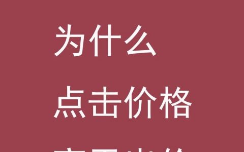 百度推广产品，如何高效利用获客？