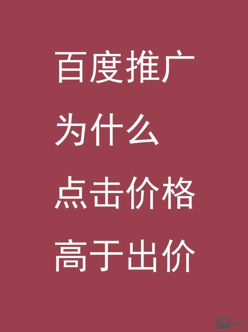 如何利用百度推广产品