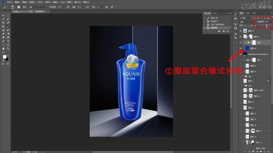 ps如何制作洗发水广告