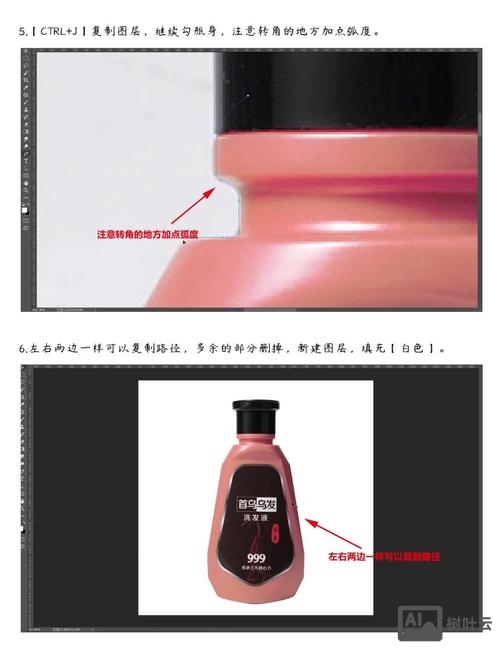 ps如何制作洗发水广告