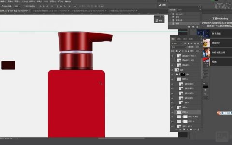 PS如何制作洗发水广告？关键步骤有哪些？