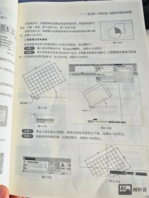 cad填充图案命令
